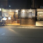 酒場つむぎ堂 - 