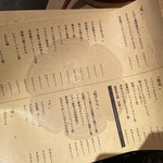 酒場つむぎ堂 - 