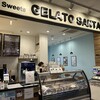 ジェラートサンタ 道の駅とよはし店