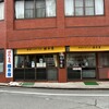 橋本屋綾部ぼたもち店