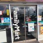 ファミリーマート - 