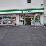 ファミリーマート - 