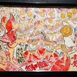 神戸牛焼肉&生タン料理 舌賛 - 