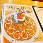 SPICY CURRY KUSUKUSU - 