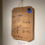 コレキヨ - 店内③