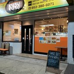 SPICY CURRY KUSUKUSU - 