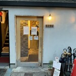 コレキヨ - 店舗外観②
