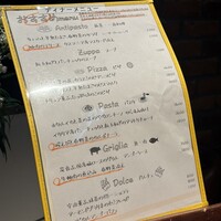 Focacceria la Brianza - 