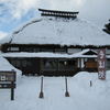 利根川蕎麦店