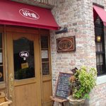 キッチン はせ家 - 