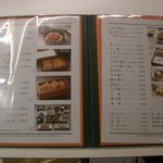 博多名代 吉塚うなぎ屋 - （2009年12月）