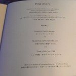 ピーク・バー - 