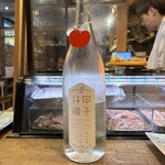 焼鳥 かもしや - 