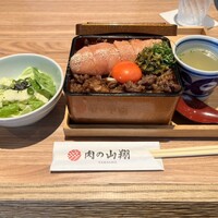 肉の山翔 - 
