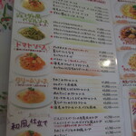 オリーブ キッチン - パスタランチメニュー