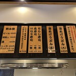 重乃井 - 