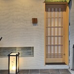 銀座 栞庵 やましろ - 