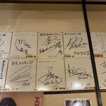 弁天ホルモン - 