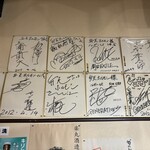 弁天ホルモン - 