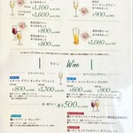 ティースタイルバル - 