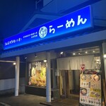 コムギノキラメキ〈小麦〉 - 