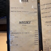 焼鳥 みかど - 