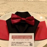 円山別邸 - 