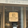 セントル ザ・ベーカリー 青山店