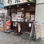 吟風 - 