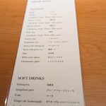 SUSHI TOKYO TEN、 - 飲み物メニュー