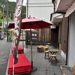 有喜堂 - 