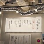 ホルモンごえん - 