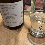 uto - ⑥魚　日本酒（水戸部酒造）山形正宗　稲造