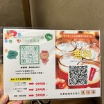 大衆焼肉ホルモン 天陽 - 