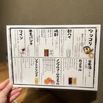 大衆焼肉ホルモン 天陽 - 