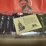 萩乃 - 賞味期限は5日間