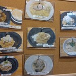 中華蕎麦 ます嶋 - 