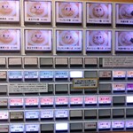 中華蕎麦 ます嶋 - 