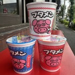 レトロパブ ホキマスタンド - ぶためん