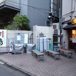 中華蕎麦 ます嶋 - 