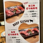 大衆焼肉ホルモン 天陽 - 