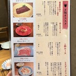 大衆焼肉ホルモン 天陽 - 