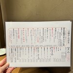 大衆焼肉ホルモン 天陽 - 