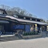 道の駅 今治湯ノ浦温泉 - ちょっぴり逆光な佇まいだったかも鴨(^^;)