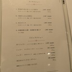 粤菜R - メニュー