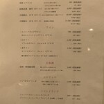 粤菜R - メニュー