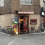 タナカ コーリング - 