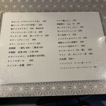 タナカ コーリング - 