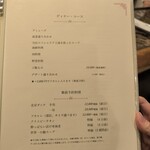 粤菜R - メニュー