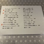 タナカ コーリング - 